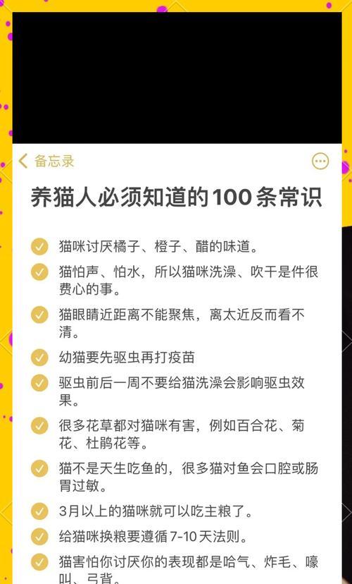 划不破的猫粮如何清洁?使用什么方法可以保持猫粮的卫生?