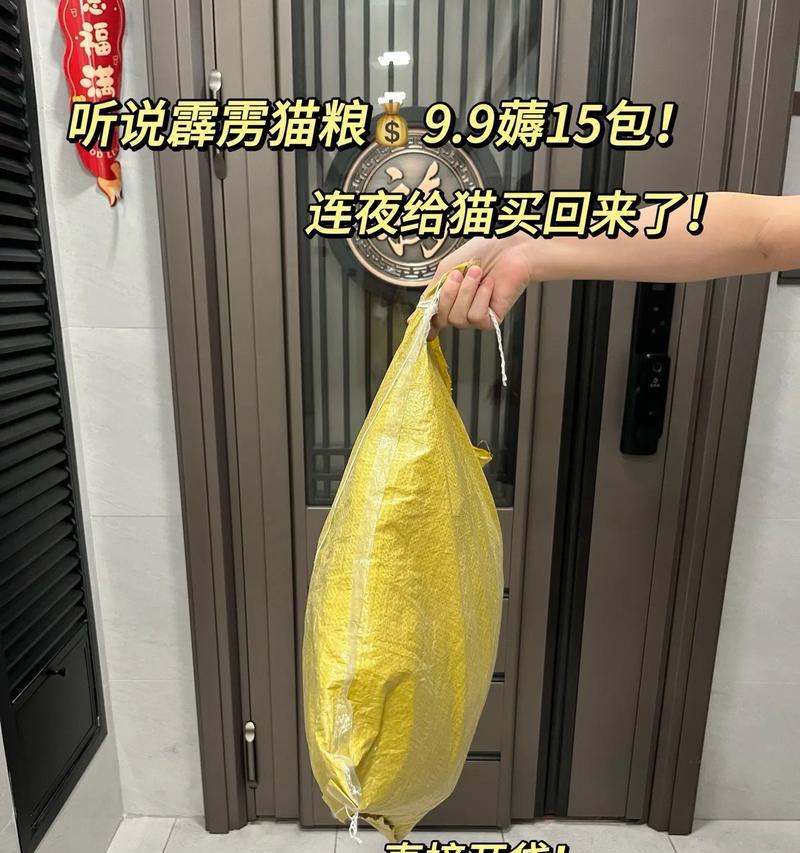 猫粮包装被拆解是何原因？