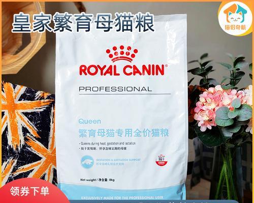 产后母猫的猫粮选择有哪些推荐？
