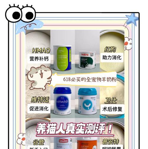 羊奶兑猫粮的正确方法是什么？如何确保猫粮的口感和营养？