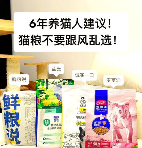 哪种猫粮有肉粮的味道?肉粮味道的猫粮有什么特点?