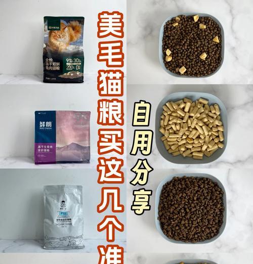 布偶猫减少掉毛的猫粮选择有哪些?