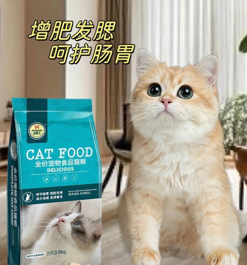 猫粮中为何要添加肉粉？肉粉在猫粮中的作用是什么？