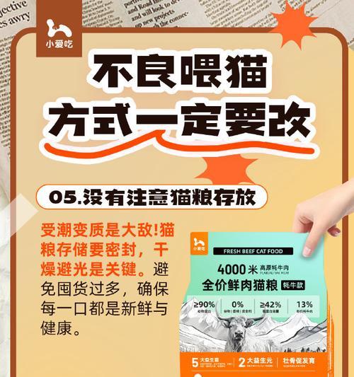 素食猫不喂猫粮有何替代方案？