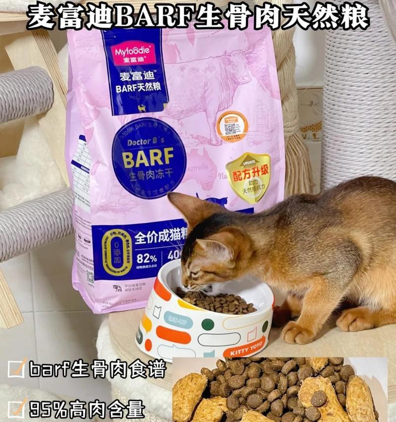 猫换粮后呕吐打喷嚏是正常反应吗？需要看兽医吗？