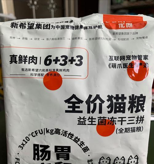 优朗猫粮的品质如何评价？