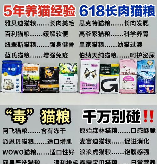 猫能吃肉粉粮吗会死吗?肉粉粮对猫咪健康的影响是什么?