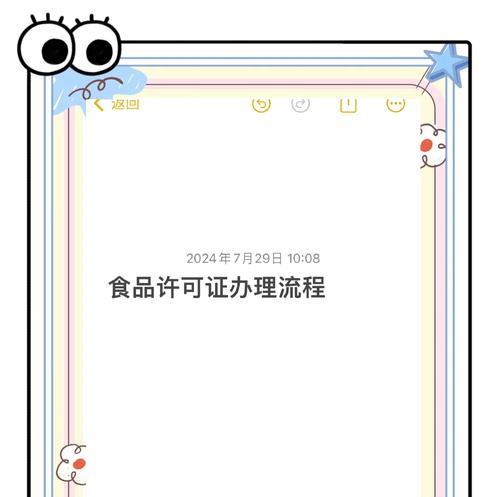 成都市新都区办理鱼药经营许可证流程？需要哪些步骤和材料？
