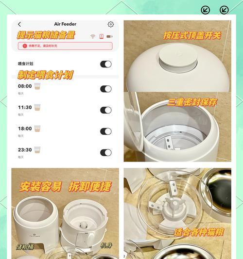 自动喂猫粮底座的正确使用方法是什么？如何设置定时喂食？