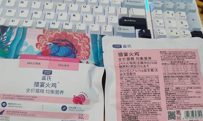 蓝氏猎宴火鸡猫粮对猫咪有哪些好处?