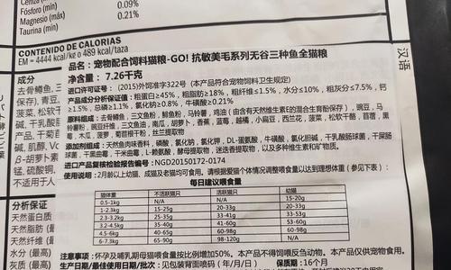 森林之子猫粮开封后如何保存?