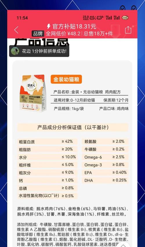 如何选择适合猫咪的猫粮品牌？