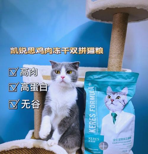 冻干鸡肉松猫粮喂食方法是什么？