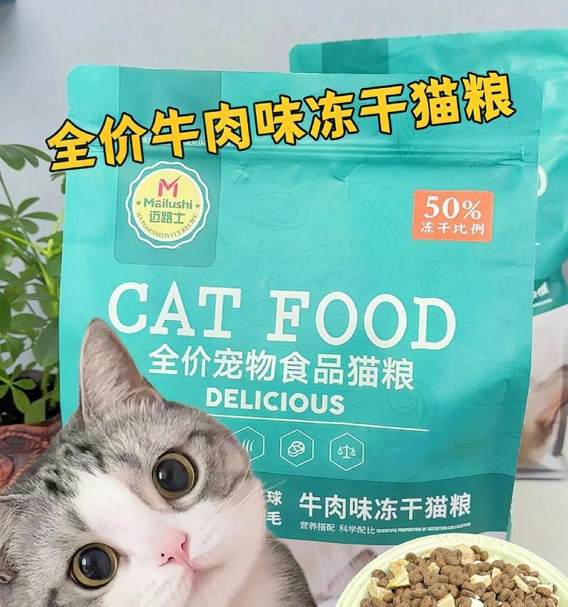 什么样的猫粮可以称为高端？高端猫粮的标准是什么？