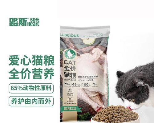 卖猫粮的官方叫什么来着
