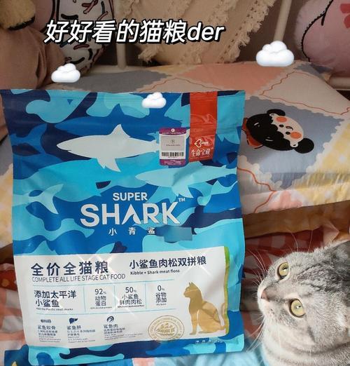 猫咪吃猫粮后为何会有大量口水？这是正常现象吗？