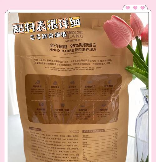 猫咪变胖是因为换了猫粮吗？