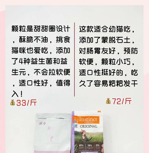 携带猫粮出门的便捷方法有哪些？