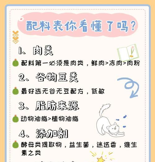 猫咪剩猫粮比较多应该怎么办?