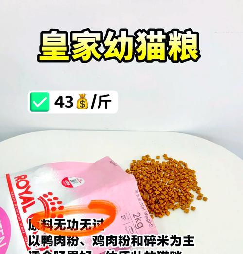 幼猫粮应该选择哪个牌子？如何判断幼猫粮的质量？