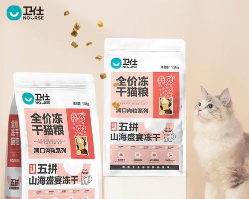 圆形带白点的猫粮是什么品牌?这种猫粮有何特点?