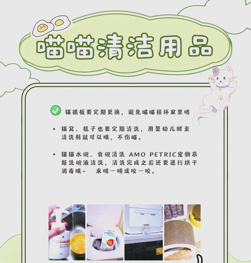 猫粮投喂机怎么去水垢？如何保持猫粮投喂机的清洁？