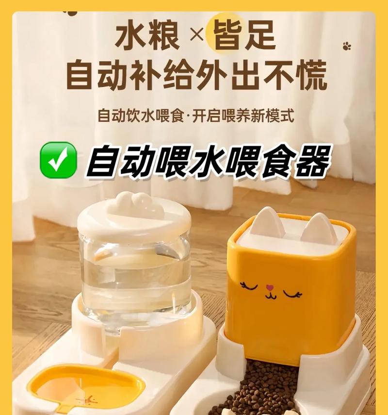 小甜橙猫粮喂食器的正确使用方法是什么？