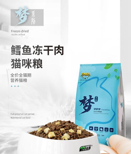 伊萨猫粮怎么样？伊萨猫粮的营养成分和适口性如何？