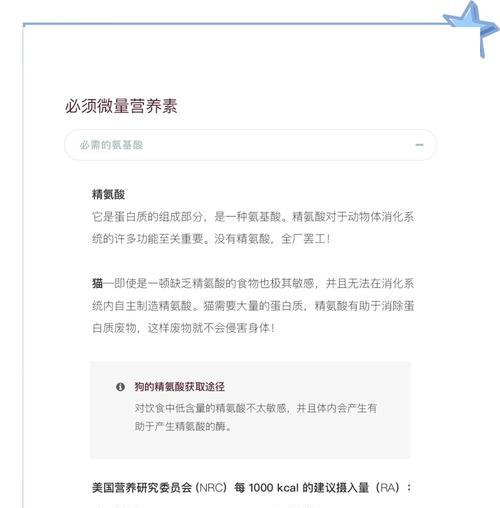 从猫粮换生骨肉怎么过渡？如何平稳过渡到生骨肉喂养？