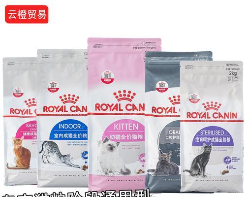 带封口的主食猫粮是什么品牌?