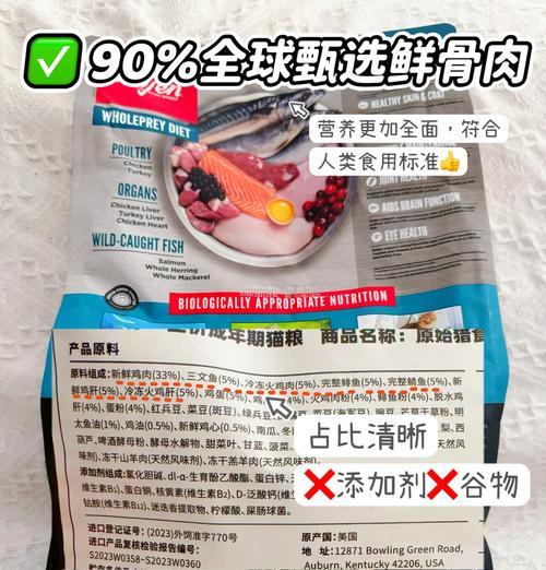 渴望猫粮颗粒感的原因是什么？是否影响猫咪健康？