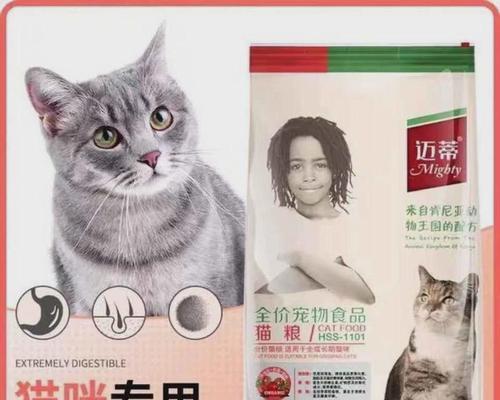 迈蒂猫粮怎么样啊?迈蒂猫粮的用户评价如何?