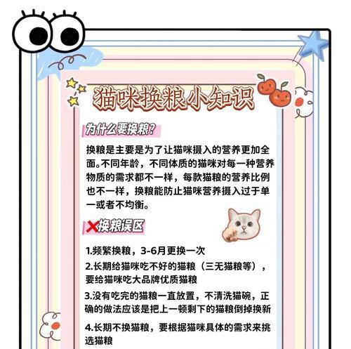 自制猫粮去皮的原因是什么？