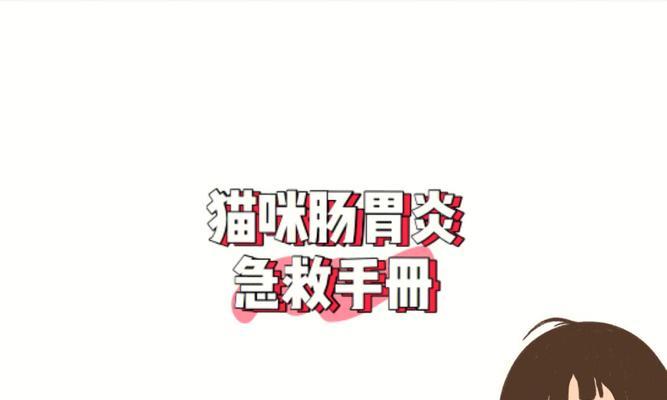 猫粮机进水了怎么办？抢救步骤和预防措施？