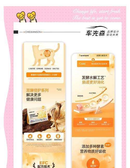 猫粮健康且不致胖的原因是什么?