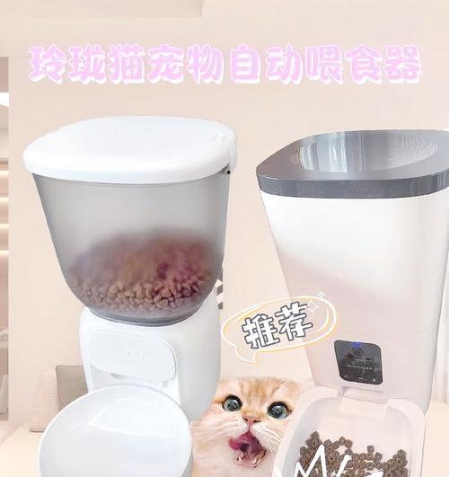 自动猫粮桶的正确使用方法是什么？