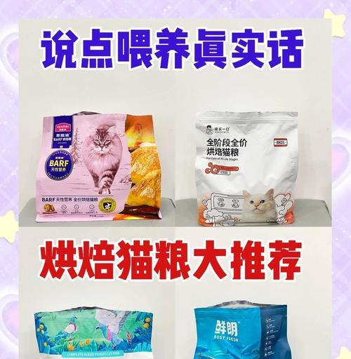 烘焙猫粮代理工厂可靠吗？选择时应注意什么？