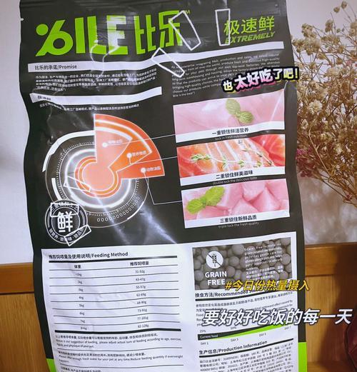 猫粮打开怎么封闭保存呢？有哪些方法可以延长猫粮的新鲜度？