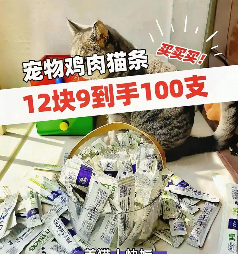 自制鸡肉猫条猫粮的步骤是什么?做出来的猫条猫粮能长期喂食吗?