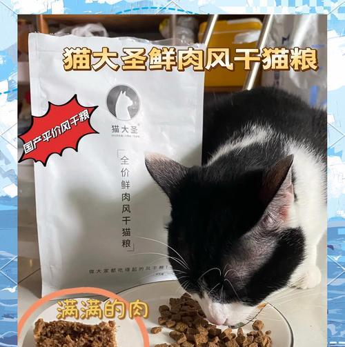 猫咪怎么风干猫粮好呢?风干猫粮对猫咪有什么好处?
