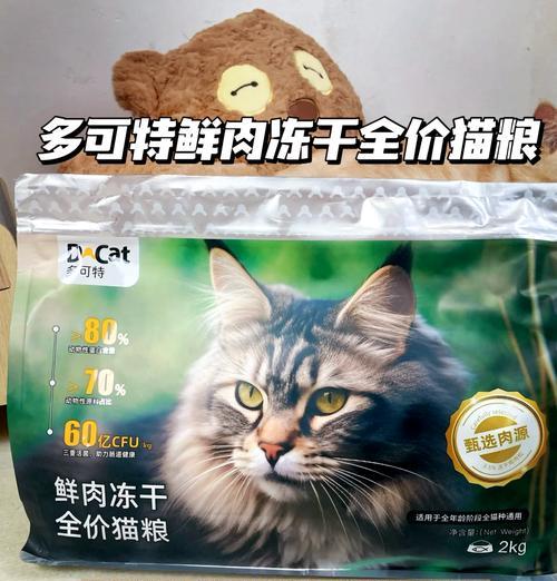 猫自取猫粮神器是什么？如何帮助猫咪控制食量？