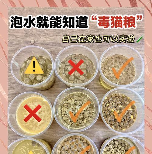 猫粮小样如何分开保存?分开后如何避免混淆?