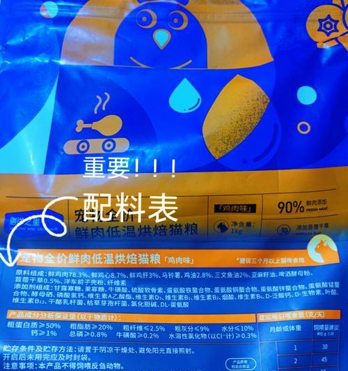 海洋之星猫粮什么时候开始的?发展历程是怎样的?
