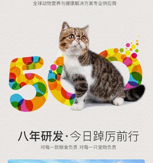 海尔仕猫粮品质如何?购买后的使用体验如何?