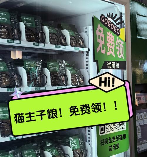 版纳夜市中卖猫粮的店铺叫什么名字?
