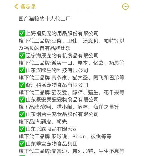 奶奶的猫粮品牌和成分是什么?