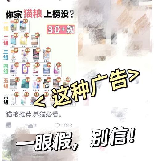 紫金猫粮如何鉴别真伪?购买时应注意什么?