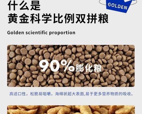 猫粮掉落频繁是何原因?
