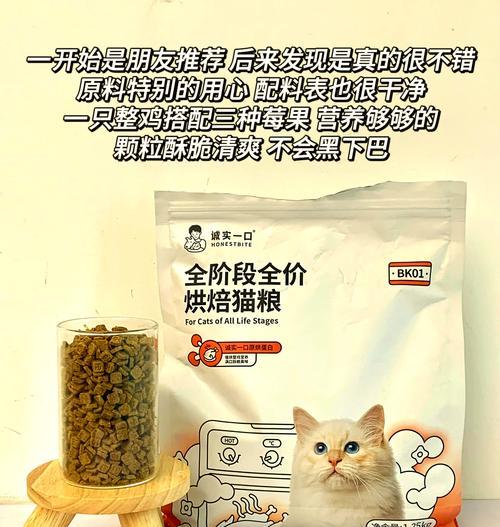 如何制作适合馒头口味的猫粮?