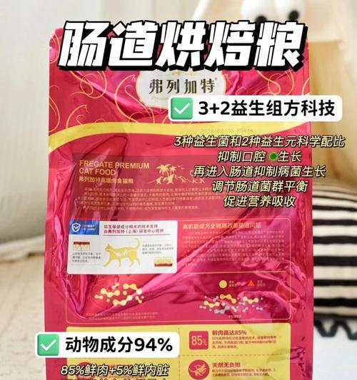 猫粮选择与减少口臭的关系？